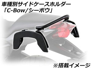 HEPCOBECKER wvRxbJ[ TCh\tgP[Xz_[ uC-Bowv S1000XR BMW obOE{bNXtXe[ ԑ̗pobOEP[X