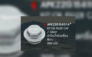 H2C GC`c[V[ ICtB[Lbv CRF250RALLY HONDA z_ tB[Lbv GWp[c GW