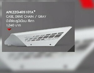 H2C GC`c[V[ `F[K[h CRF250RALLY HONDA z_ `F[Jo[ O