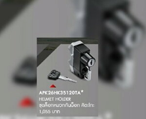 H2C GC`c[V[ wbgz_[ CRF250RALLY HONDA z_ wbgbN wbg