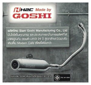 H2C GC`c[V[ GL][XgVXe SGM TCASV(TSI) CB125R Exmotion CB150R CB250R HONDA z_ tGL][Xg}t[ }t[