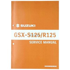 SUZUKI XYL T[rX}jA GSX-S125 GSX-R125 DVDEЁEJ^O