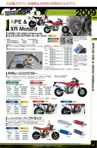 CF POSH CF|bV APE50^100EXR50^100Motardp GfXAE^[[^[Lbg GCv50 GCv100 XR50^[h XR100^[h HONDA z_ ̑COjbVE_΃p[c _Όn GW