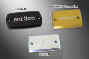antlion AgCI }X^[V_[LbvEantlionS^SUZUKI ofBbg1200 ofBbg400 GSF1200S GSX-R1100 GSX1300R nuT GSX1400 GSX400S J^i CpX400 CiY}1200GSX1200F