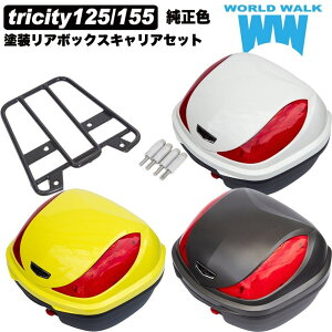 World Walk [hEH[N gVeBFhA{bNX LAZbg gVeB125 gVeB155 YAMAHA }n gbvP[XEe[{bNX ԑ̗pobOEP[X