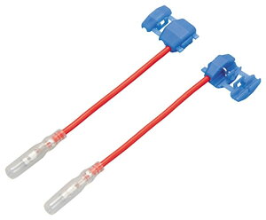 amon エーモン 【MOTO LECTION(モトレクション)】電源取り出しコネクター コネクター・カプラー スイッチ・ハーネス関係 電装系