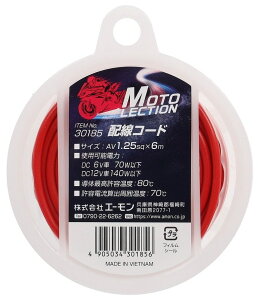 amon G[ yMOTO LECTION(gNV)zzR[h zER[h
