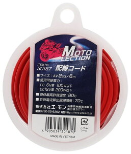 amon G[ yMOTO LECTION(gNV)zzR[h zER[h