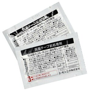 amon G[ yMOTO LECTION(gNV)zʃe[vO ʃe[v