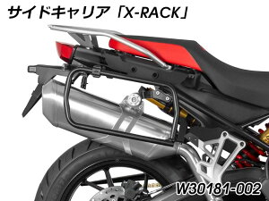 Wunderlich �����_�[���b�q �T�C�h�L�����A�uX-RACK�v F750GS F800GS F850GS Adventure F900GS BMW �T�C�h�L�����A �O��