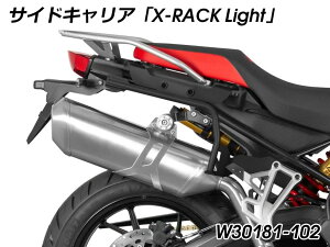 Wunderlich _[bq TChLAuX-RACK Lightv F750GS F800GS F850GS Adventure F900GS BMW TChLA O