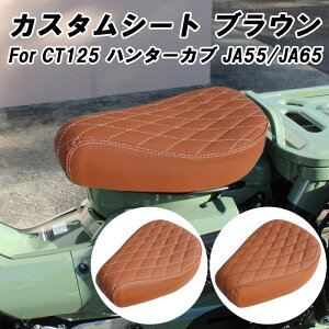 Childhood Motors `Chtbh[^[X JX^ V[g CT125 n^[Ju HONDA z_ V[g֘A O J[FuEU[×zCgXeb`