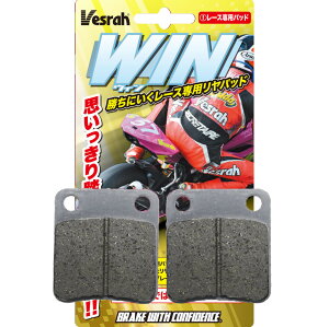 Vesrah �x�X�� ZV-XD120B �E�B���p�b�h�r�M�i�[ �u���[�L�p�b�h KAWASAKI �J���T�L MUTT MOTORCYCLES �}�b�g���[�^�[�T�C�N���Y SACHS �U�b�N�X �u���[�L