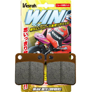 Vesrah �x�X�� ZV-XD120E �E�B���p�b�h�G�L�X�p�[�g �u���[�L�p�b�h KAWASAKI �J���T�L MUTT MOTORCYCLES �}�b�g���[�^�[�T�C�N���Y SACHS �U�b�N�X �u���[�L