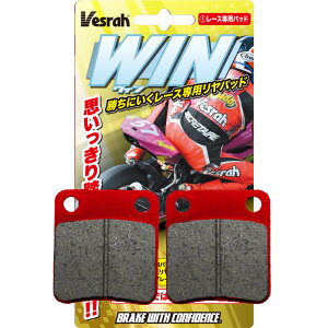 Vesrah �x�X�� ZV-XD120P �E�B���p�b�h�G�L�X�p�[�g �v���X �u���[�L�p�b�h KAWASAKI �J���T�L MUTT MOTORCYCLES �}�b�g���[�^�[�T�C�N���Y SACHS �U�b�N�X �u���[�L