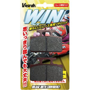 Vesrah �x�X�� ZV-XD150E �E�B���p�b�h�G�L�X�p�[�g �u���[�L�p�b�h RS125 NSF250R HONDA �z���_ �u���[�L
