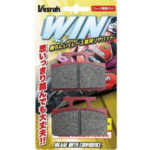 Vesrah �x�X�� ZV-XD150P �E�B���p�b�h�G�L�X�p�[�g �v���X �u���[�L�p�b�h RS125 NSF250R HONDA �z���_ �u���[�L
