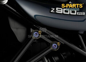 S-PARTS GXp[c ^fXebv}Egp`^{gZbg Z900RS KAWASAKI JTL ̑OIvVECi O