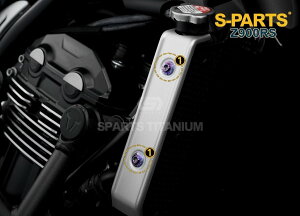 S-PARTS GXp[c WG[^[TChK[hp`^{gZbg Z900RS KAWASAKI JTL ̑OIvVECi O