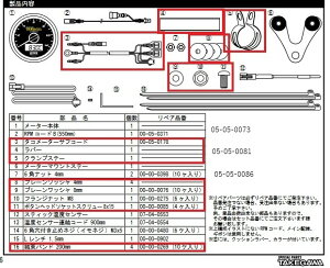 SP SP^PK 48X[DN[^[Xe[^NXJu50^110(AA06^JA10^JA45) NXJu 50 110 HONDA z_ [^[Xe[ [^[ECWP[^[֌W dn