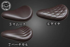 Garage T&F ガレージ BSソロシート&リジットマウント用ステーセット ドラッグスター400 ドラッグスター400クラシック YAMAHA ヤマハ シート シート関連 外装 タイプ:ダイヤ/カラー:ブラウン