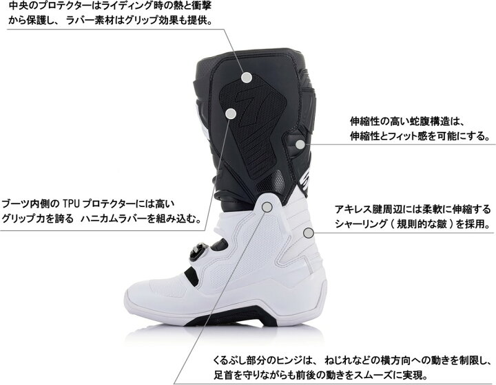 楽天市場】alpinestars アルパインスターズ ユース TECH7S ブーツ 