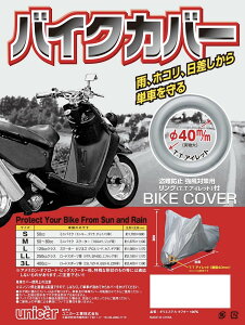 unicar jJ[H oCNJo[ ^t^[ M Wm ^Ng fBI gDfB WO r[m bc 50-80ccp HONDA z_ YAMAHA }n SUZUKI XYL ۊǁEh~pi