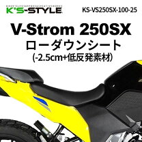 楽天市場】ローシート v ストロームの通販