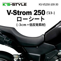楽天市場】ローシート v ストロームの通販
