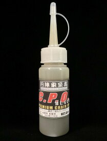 円陣家至高 エンジンヤシコウ C.P.O. BLACK プレミアムチェーンオイル チェーンルブ・チェーンオイル その他油脂類 オイル