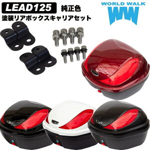 World Walk [hEH[N [h125 F h{bNXA^b`gZbg LEAD125 HONDA z_ gbvP[XEe[{bNX ԑ̗pobOEP[X J[FLfB[m[u