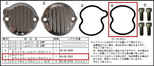 SP SP^PK KXPbgCGL][Xg^ybgz[Jo[^OO X[p[Ju C125 110 NXJu CT125 L[ 125 ^Cf _bNX GROM MSX HONDA z_ ^ybgJo[ GW