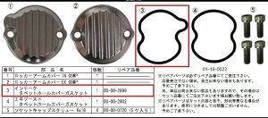 SP SP^PK KXPbgCCe[N^ybgz[Jo[^OO X[p[Ju C125 110 NXJu CT125 L[ 125 ^Cf _bNX GROM MSX HONDA z_ ^ybgJo[ GW