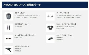 OGK KABUTO I[W[P[Jug AVAND-II [A@hEc[] p Ax`[V ̑wbgIvVECi wbg