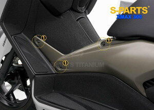 S-PARTS エスパーツ ボディサイドカバー用チタンボルトセット XMAX250 XMAX300 YAMAHA ヤマハ その他外装オプション・補修部品 外装