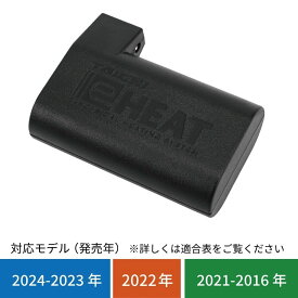 RS TAICHI アールエスタイチ RSP065 e-HEAT [eヒート] 7.2V専用バッテリー その他電熱ウェアオプション・補修部品 アパレル