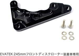 EVATEK G@ebN u{tgLp[T|[gP X[p[JuC125 HONDA z_ Lp[T|[gEuPbg u[L