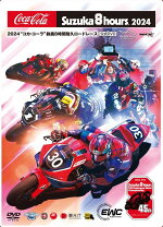 楽天市場】鈴鹿 8 耐 dvd 2014の通販