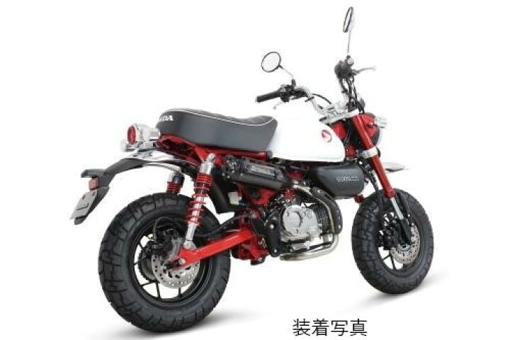 楽天市場】SP武川 SPタケガワ トラッカーマフラー／モンキー125 8BJ 