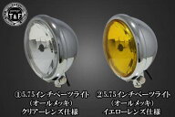 Garage T&F ガレージ 5.75インチベーツライト＋ライトステーキット ビラーゴ250S YAMAHA ヤマハ ヘッドラ…