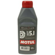 MOTUL モチュール DOT 5.1 BRAKE FLUID(DOT ブレーキフルード) 【0.5L×1】 ブレーキフルード・クラッチ…