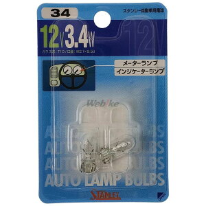 STANLEY X^[dC CZXv/[^[pd uX^[pbN SUPERSHERPA [X[p[VFp] ELIMINATOR 250 [G~l[^[ ] 250TR vX CUB [Ju] 50 fbNX X[p[ JX^ 