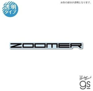Honda Official Licensed Product z_ItBVv_Ng S _CJbgNAXebJ[ ZOOMER Y[}[ HONDA z_ XebJ[EfJ[ O