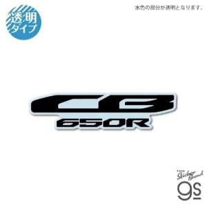 Honda Official Licensed Product �z���_�I�t�B�V�����v���_�N�g ���S �_�C�J�b�g�N���A�X�e�b�J�[ CB650R HONDA �z���_ �X�e�b�J�[�E�f�J�[�� �O��