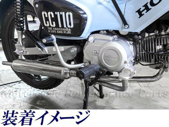 楽天市場】田中商会(TANAKA) タナカショウカイ バレルマフラー カブ110 