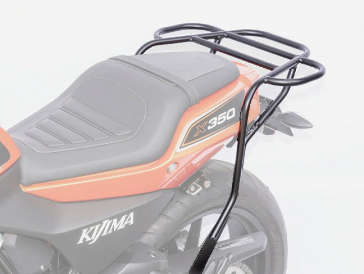 楽天市場】KIJIMA キジマ X350用アシストリアキャリア BK X30 X350 
