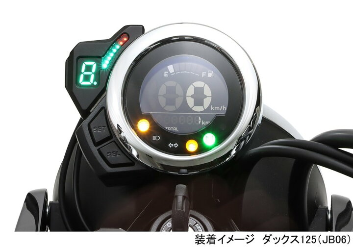 楽天市場】KITACO キタコ ギヤポジションインジケーター モンキー125 