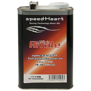 Speed Heart Xs[hn[g o[ 2st^pIC 2TCNIC IC