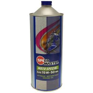 Speed Master �X�s�[�h�}�X�^�[ MOTO SPECIAL [���g �X�y�V����] �y15W-50�z�y1L�z�y4�T�C�N���I�C���z�X�|�[�c���\���� 4�T�C�N���I�C�� �I�C��