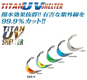 TITAN UV SHELTER `^[uCVF^[ VAS-V ASTRAL-X [AXg-X] RAPIDE-NEO[pChElI] RX-7X [A[GbNX ZuGbNX] VECTOR-X [xN^[X] XD[GbNXfB[] wbgV[h 
